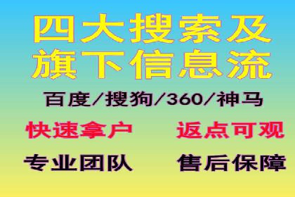 某企业通过百度SEM竞价推广实现品牌与销量的双丰收
