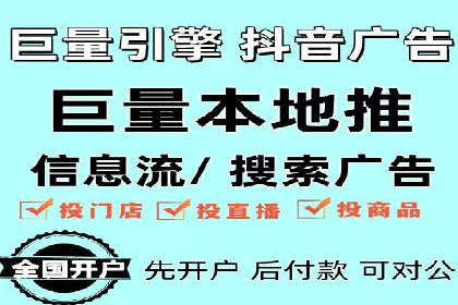 百度推广在旅游行业的应用案例